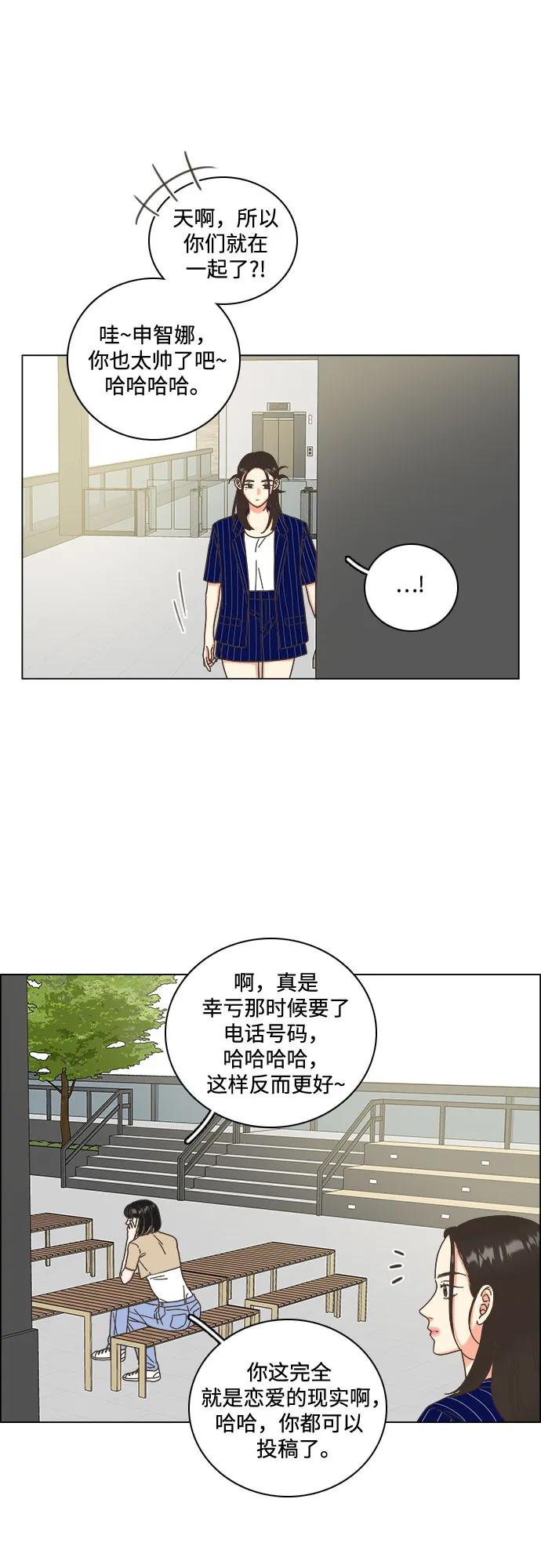 第49话44