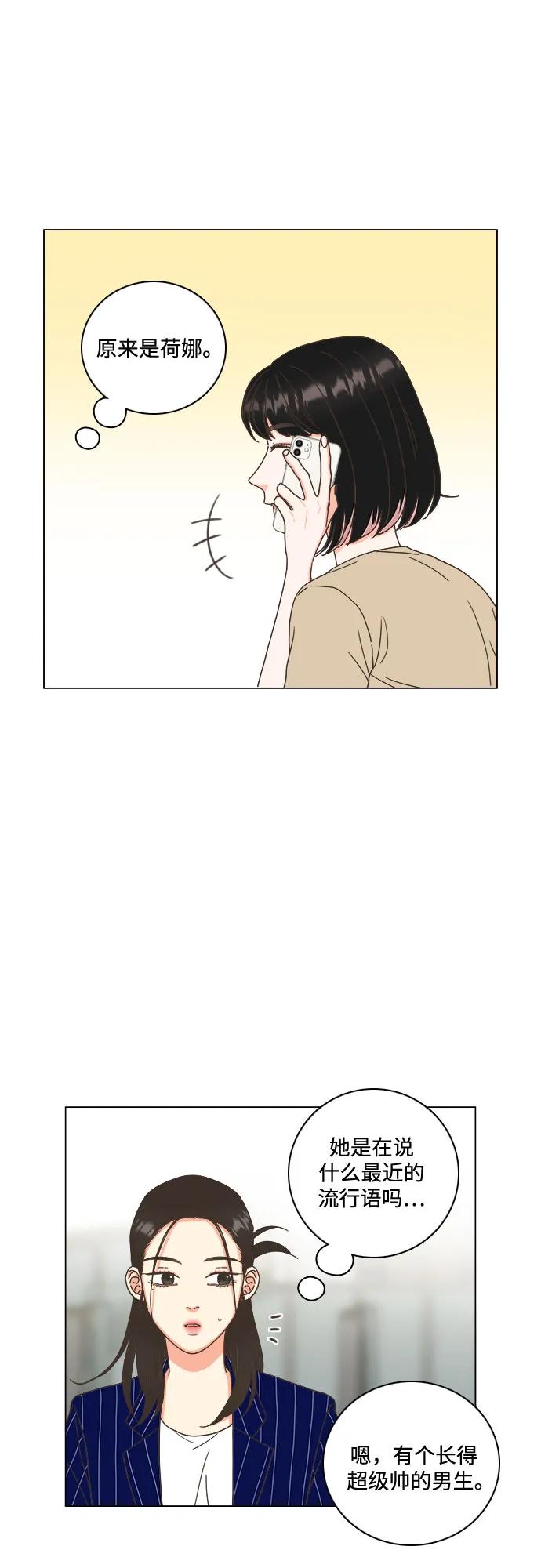第49话45