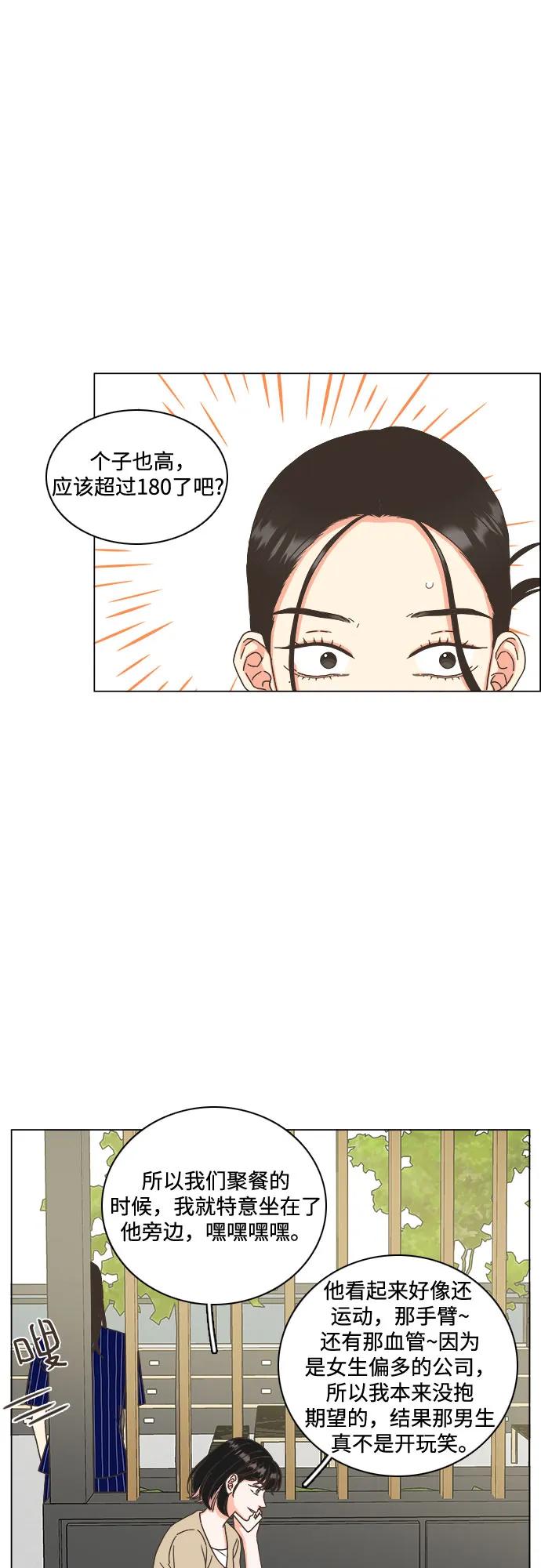第49话46