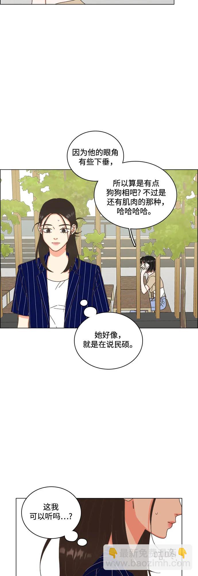第49话48