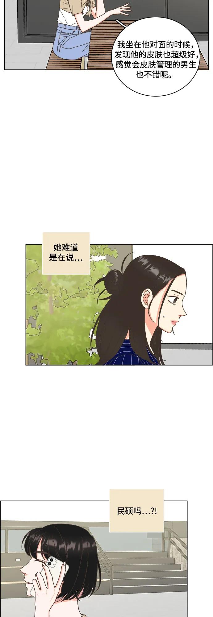 第49话51