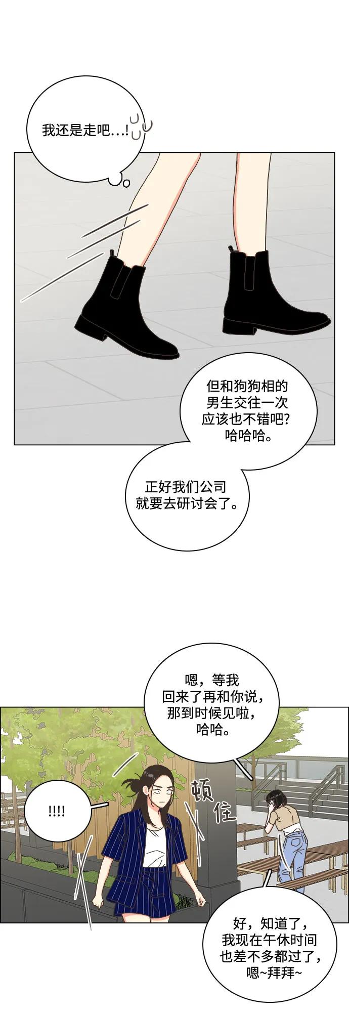 第49话54