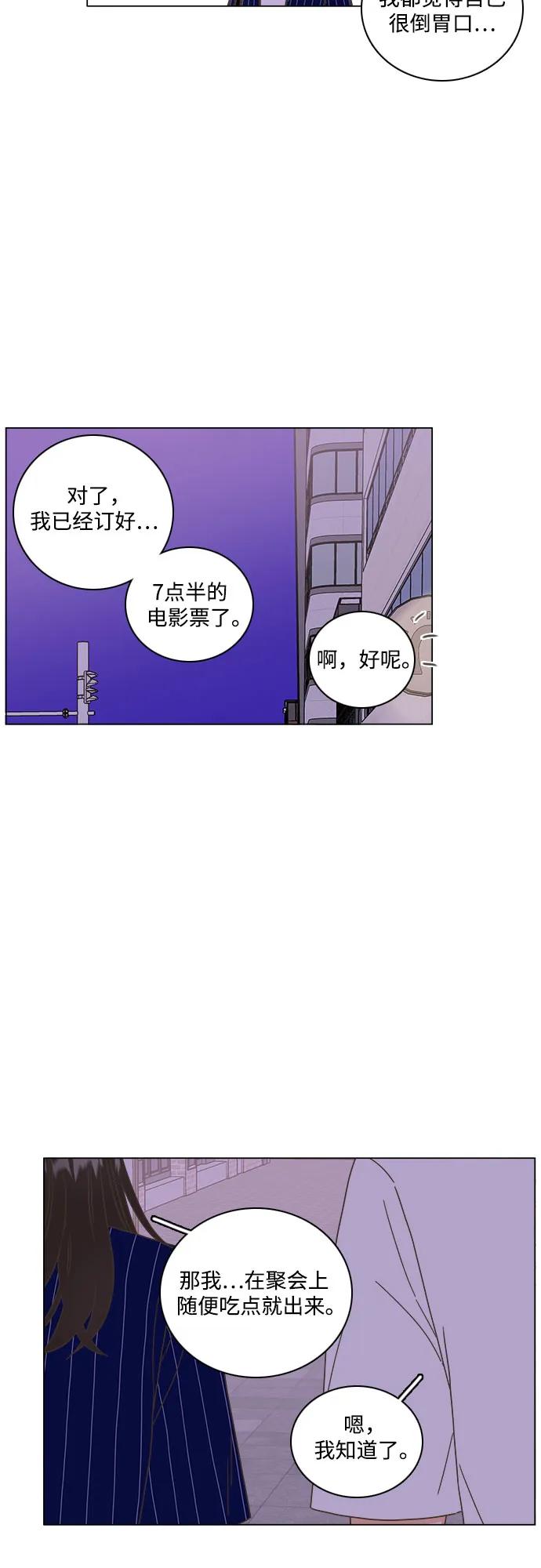 第50话12