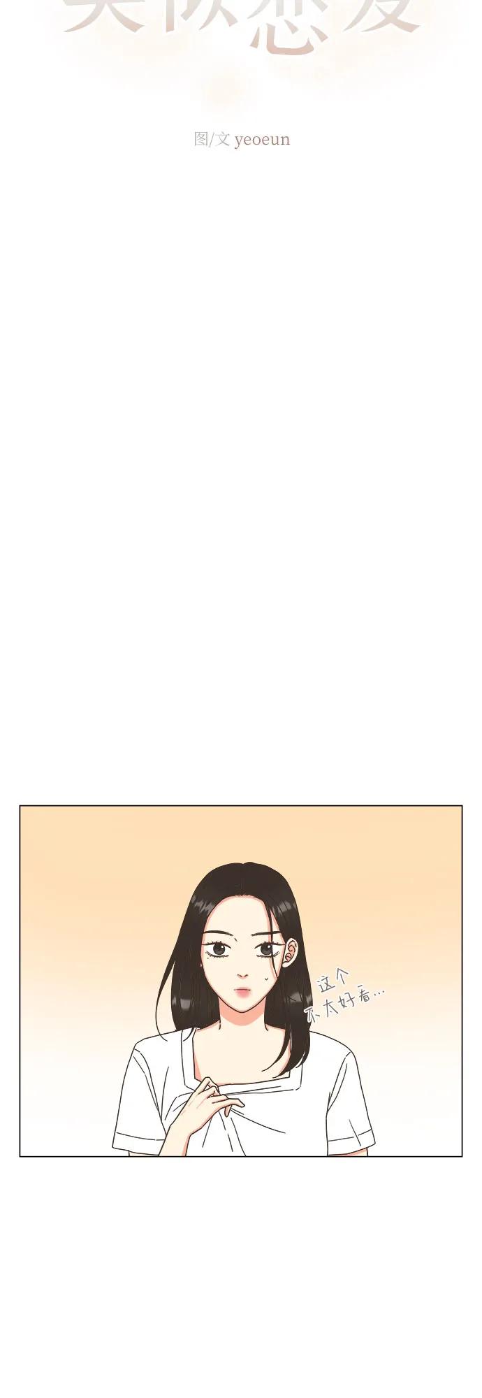第50话16