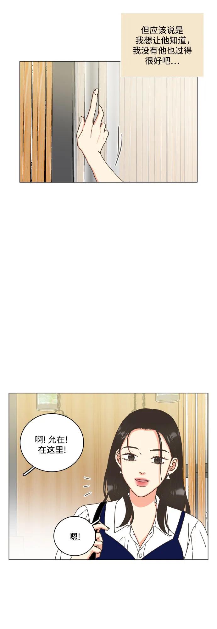 第50话19