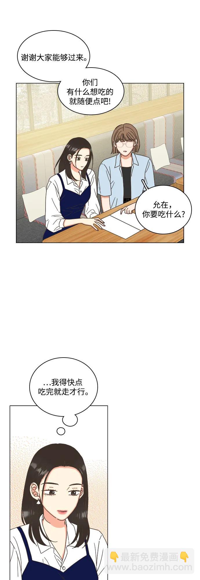 第50话26