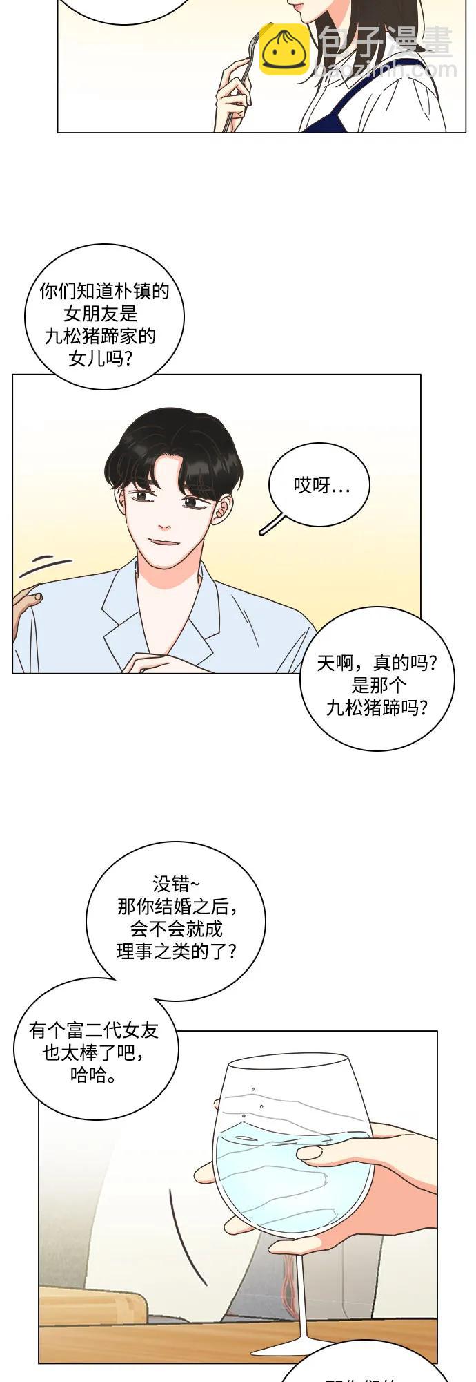 第50话29