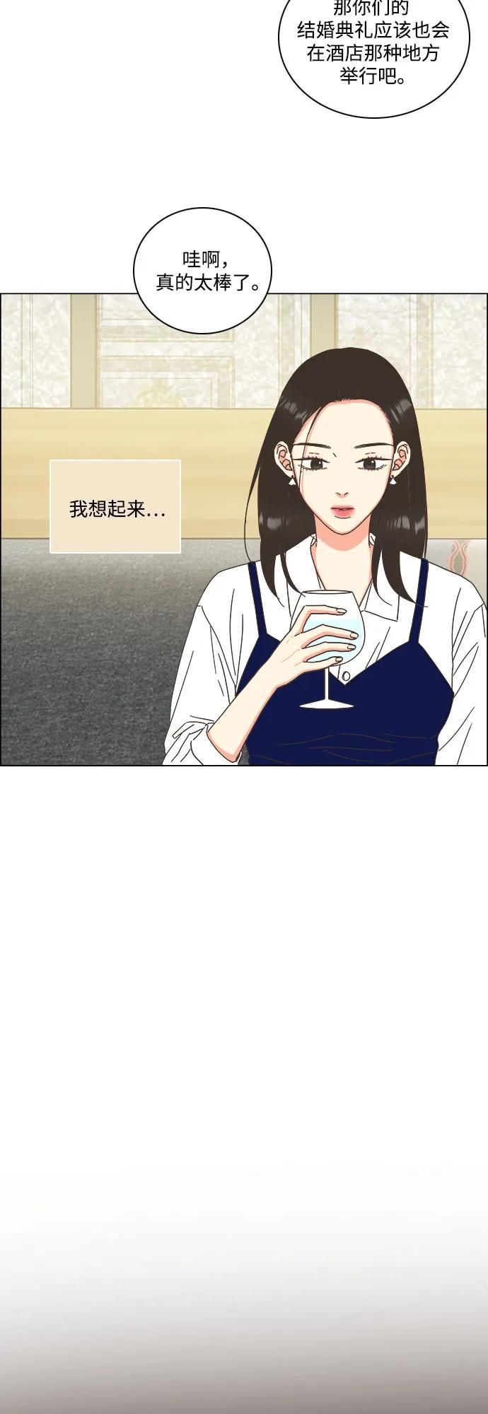 第50话30