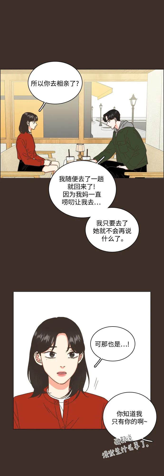 第50话32
