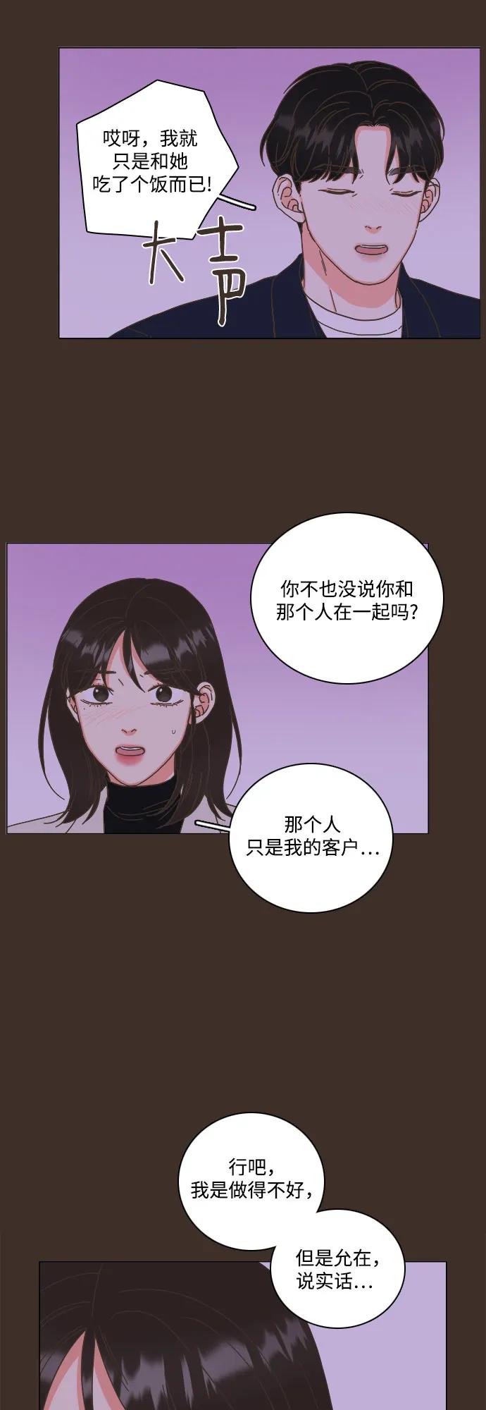 第50话34