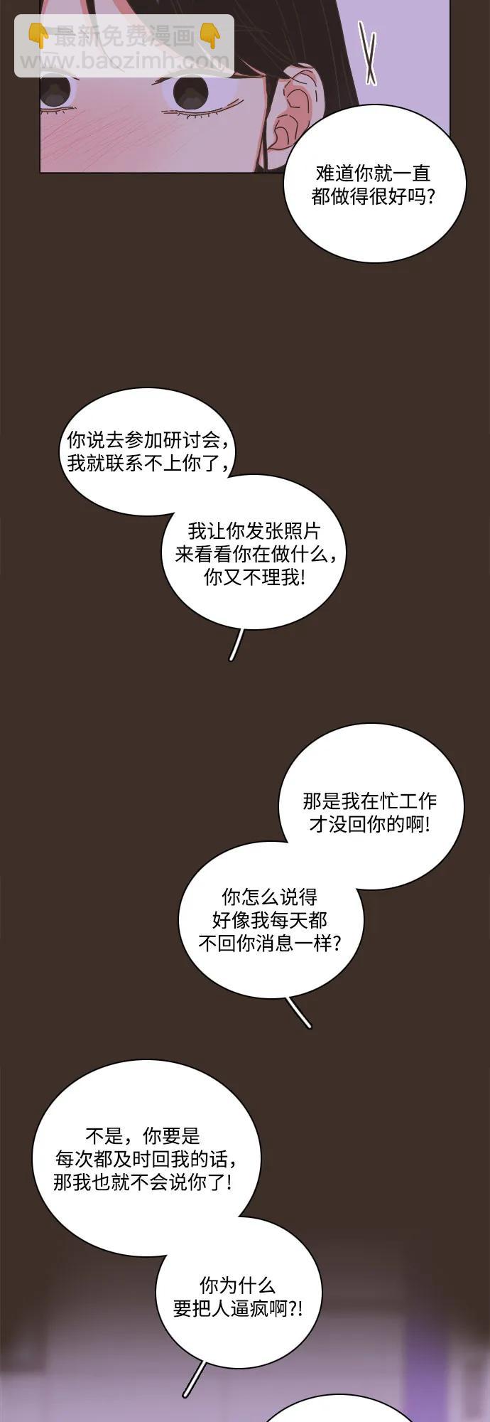 第50话35