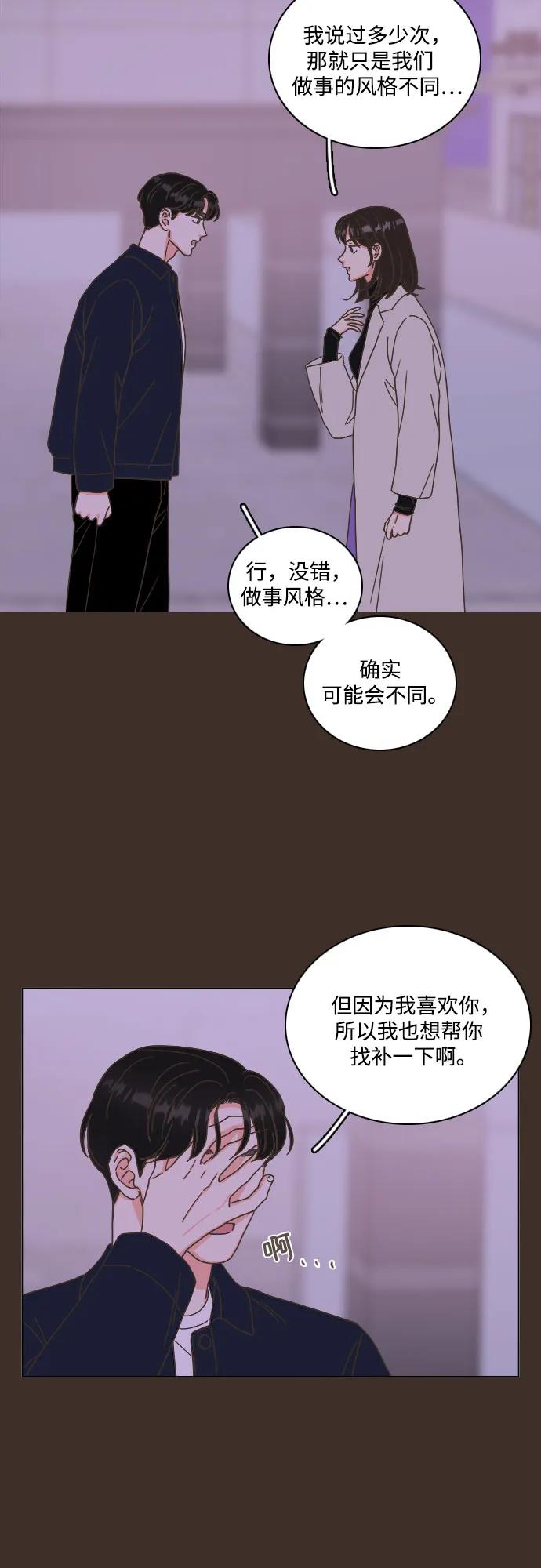 第50话36