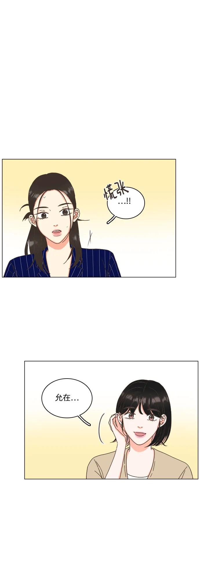 第50话4