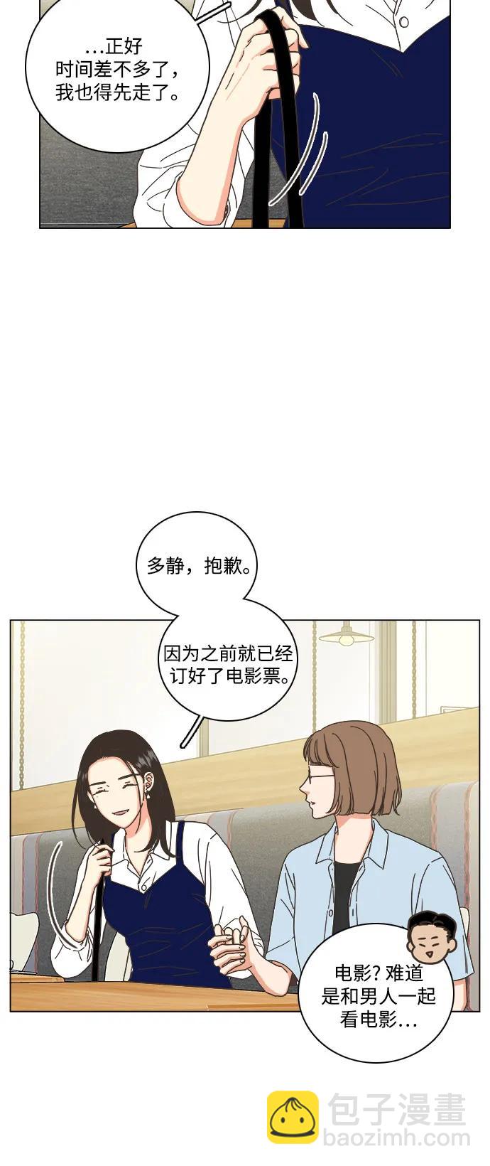 第50话46