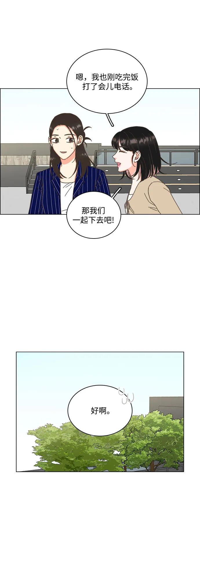 第50话6