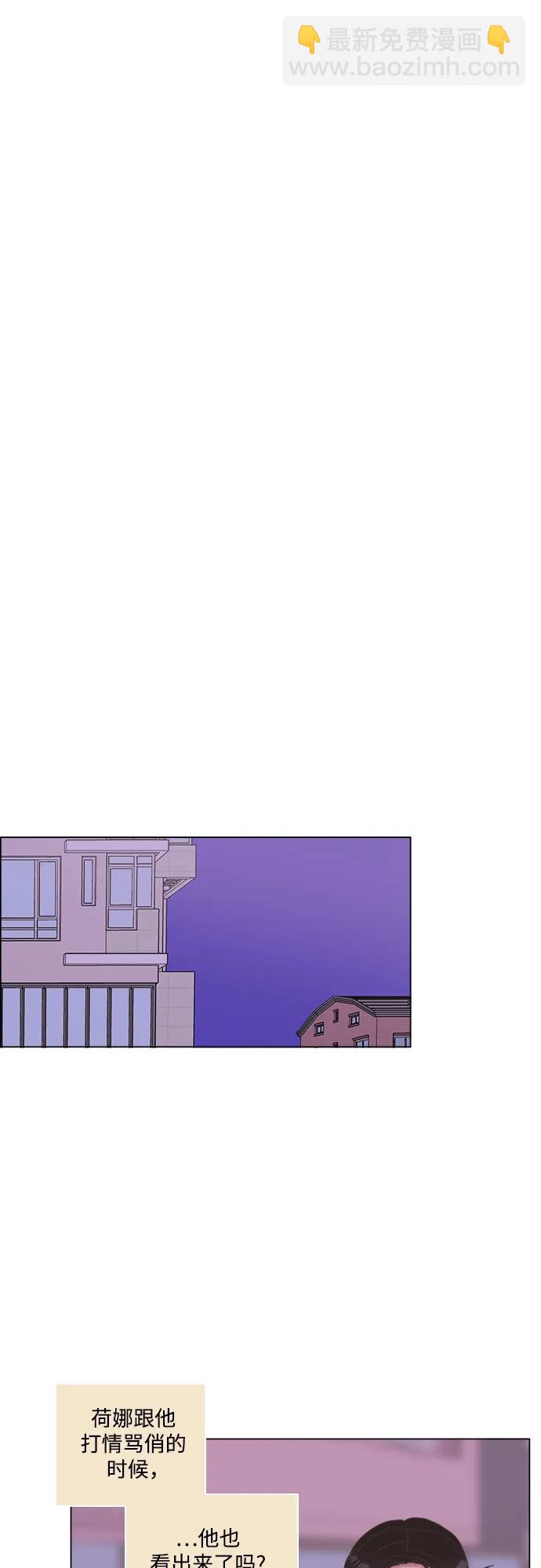 第50话7
