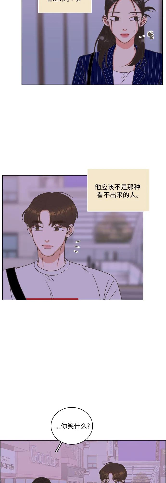 第50话8