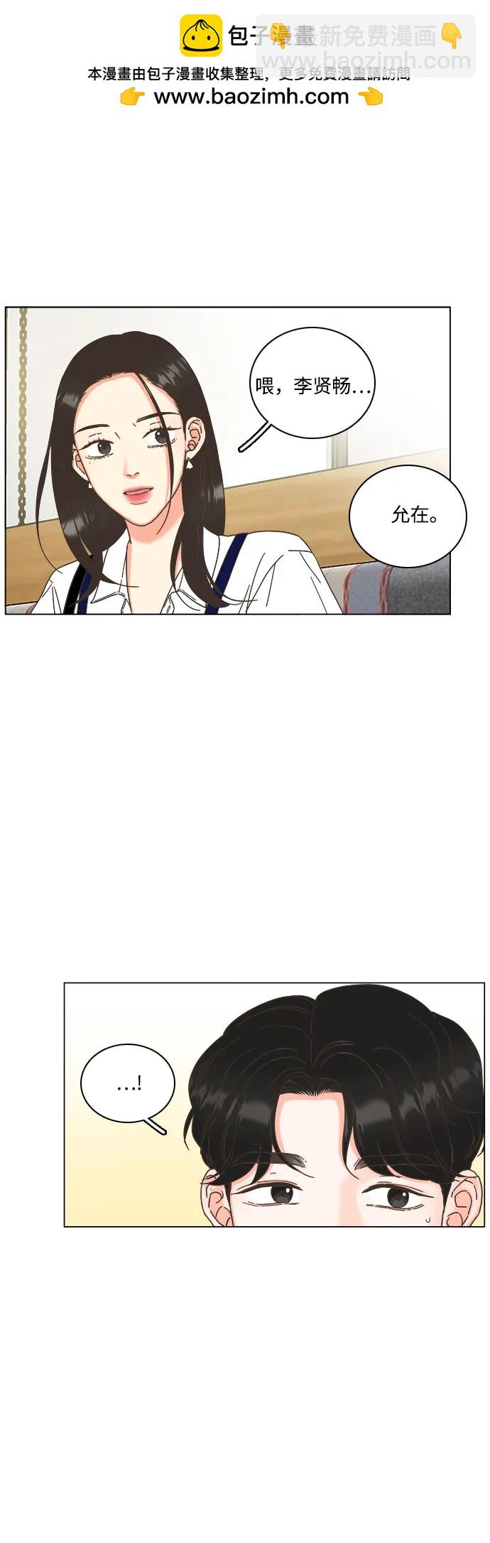第51话1