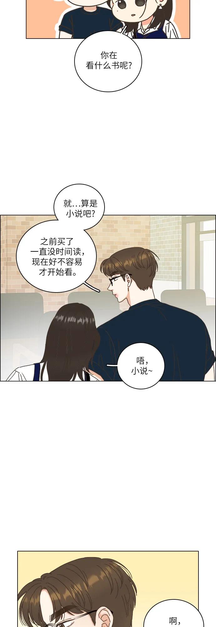 第51话20