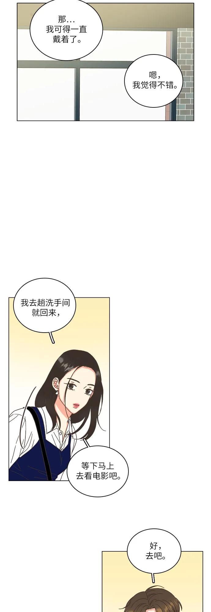 第51话22