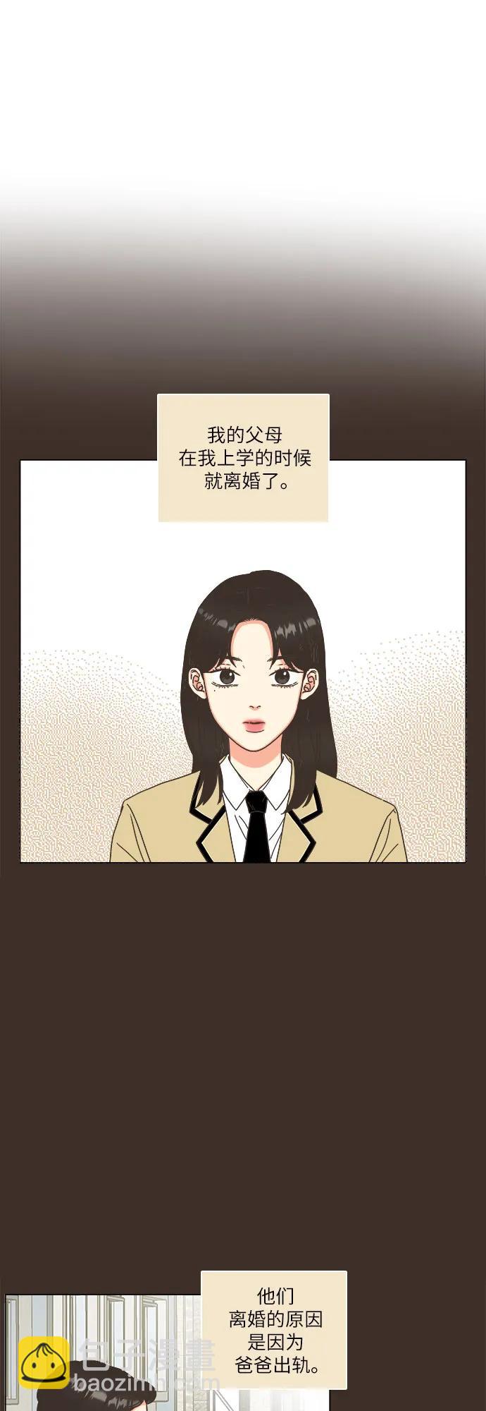 第51话27