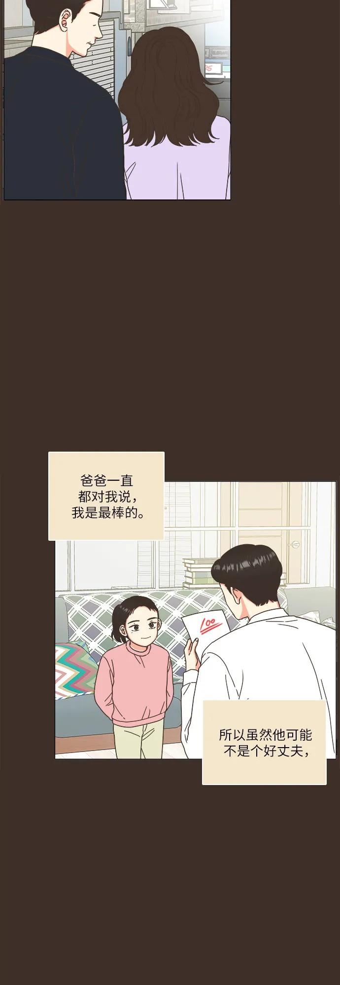 第51话28