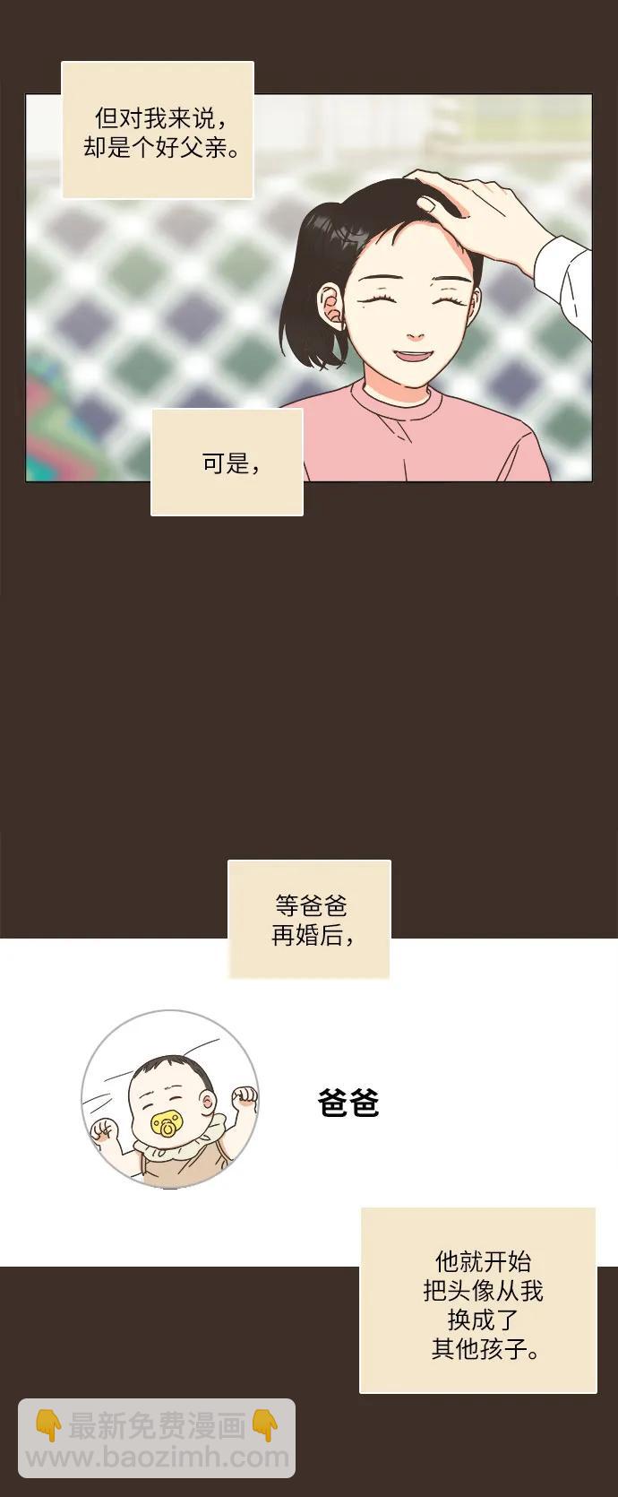 第51话29