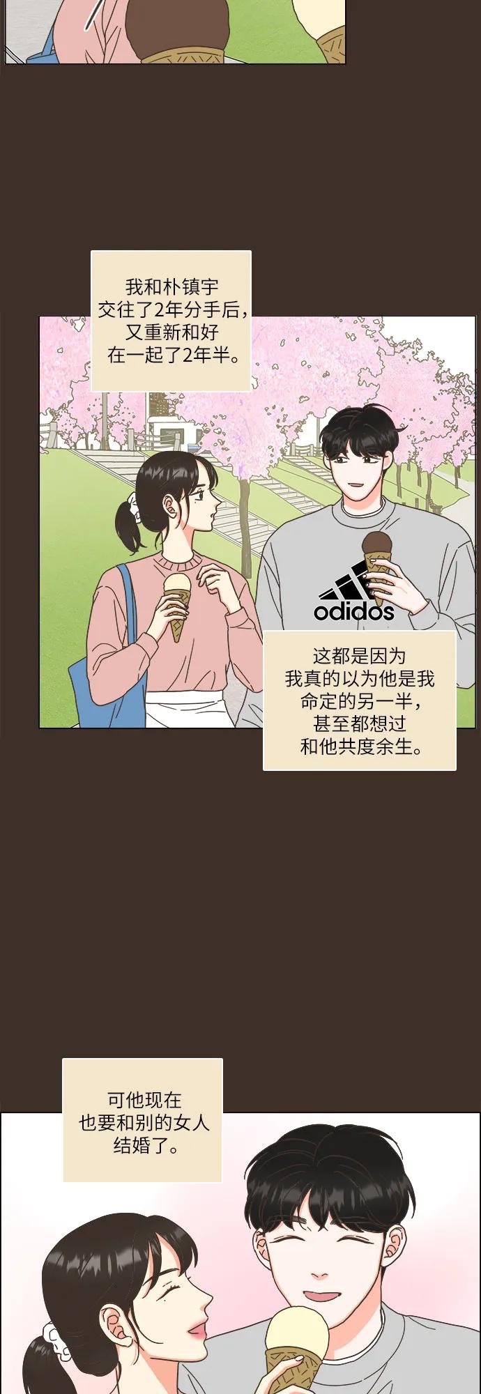 第51话31