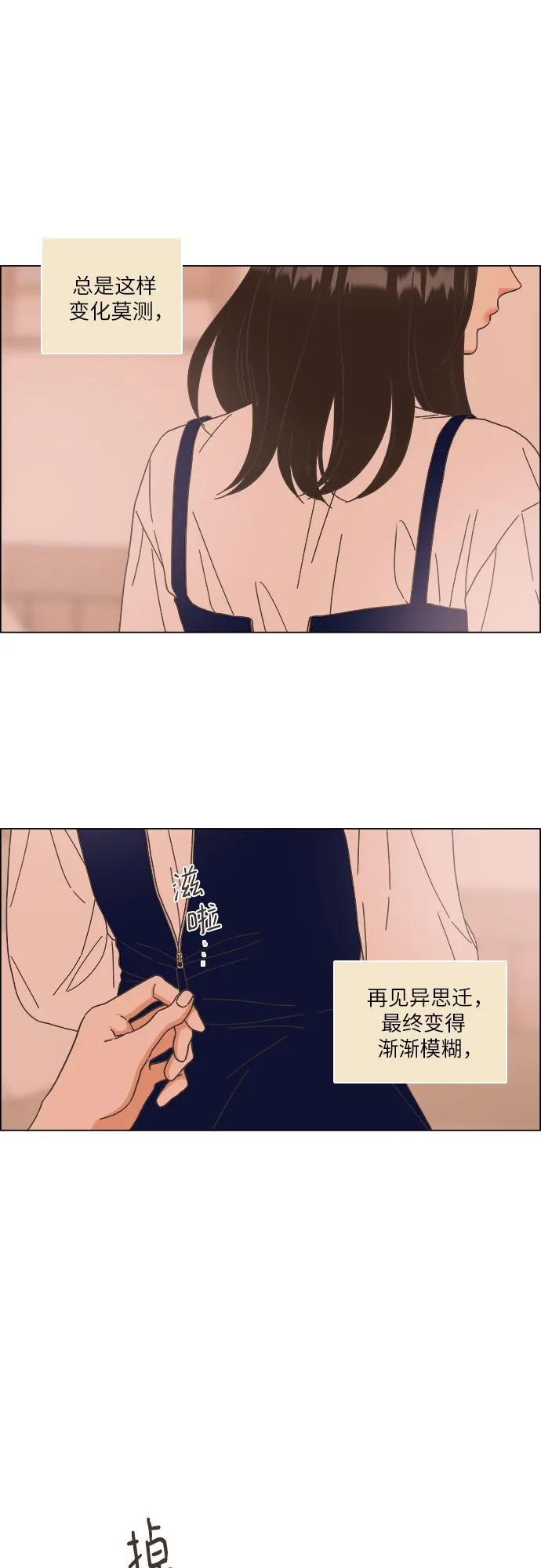 第51话33