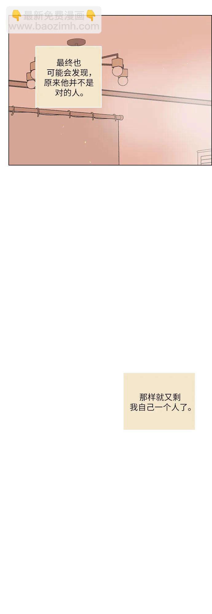 第51话36