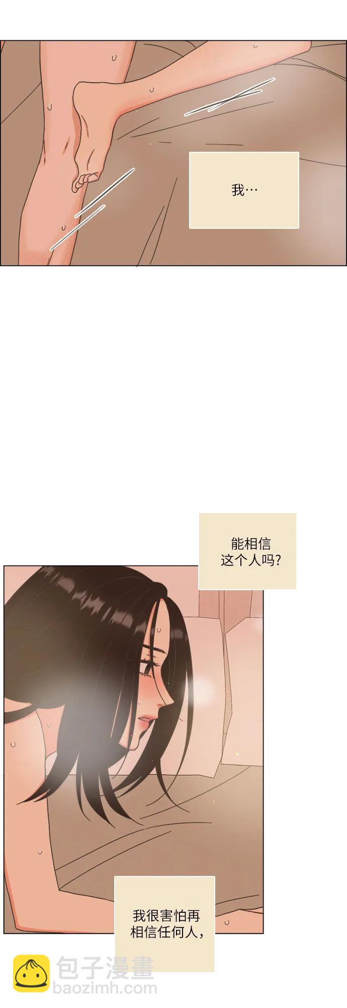 第51话37