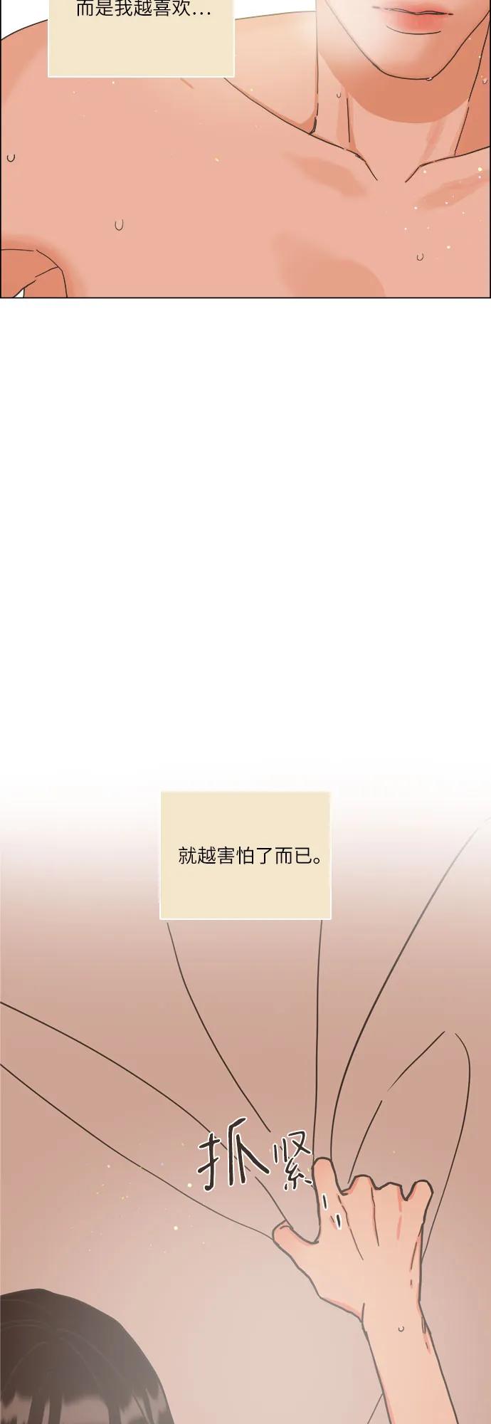 第51话39