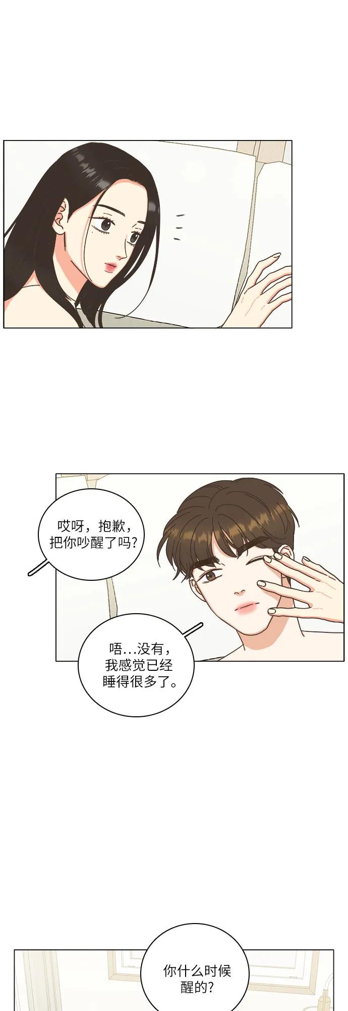 第51话43