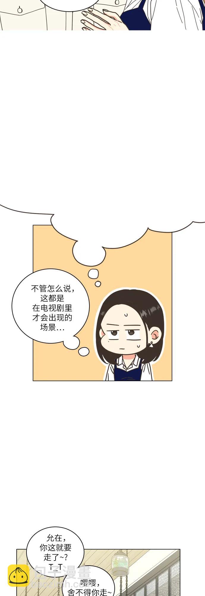 第51话5