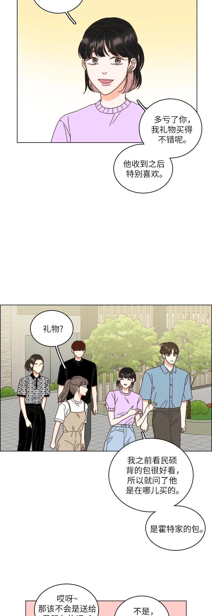 第51话54