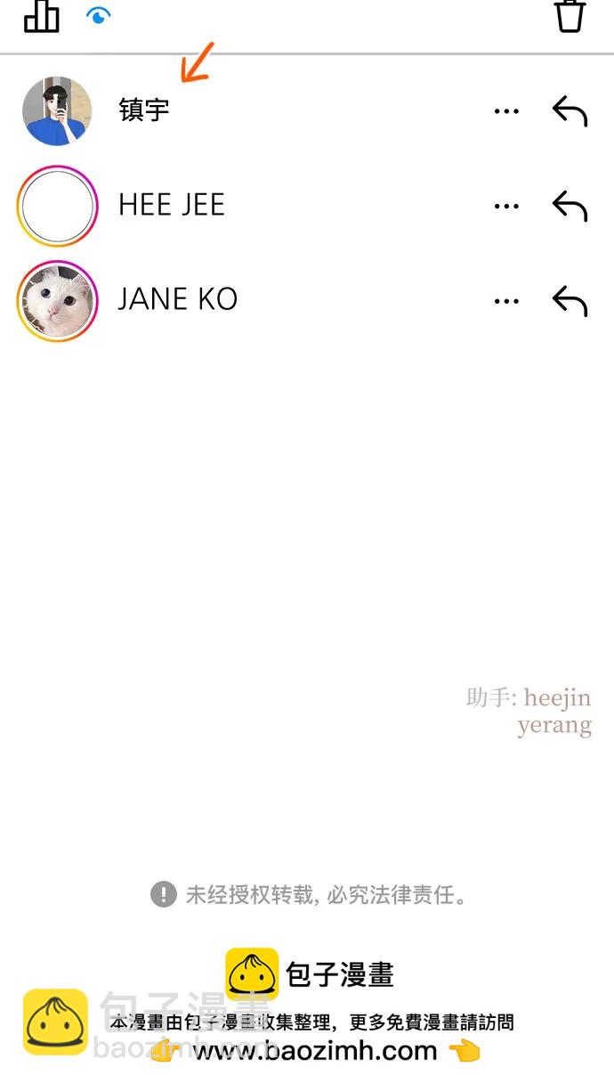 第51话59