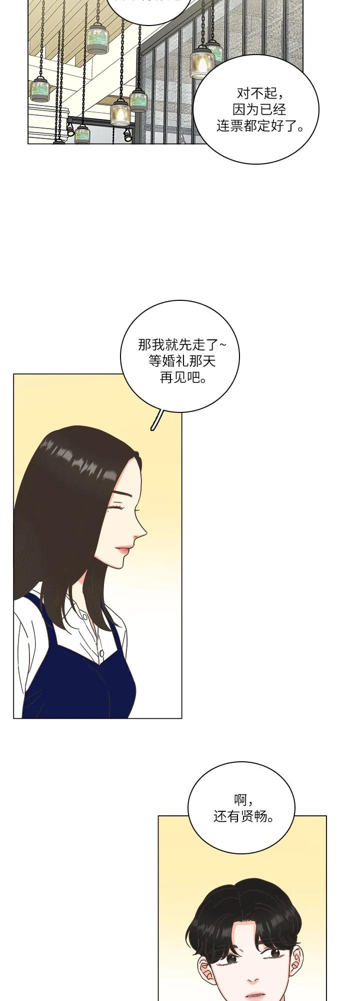 第51话6