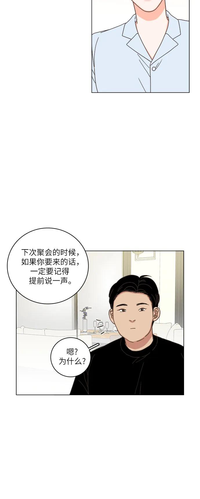 第51话7