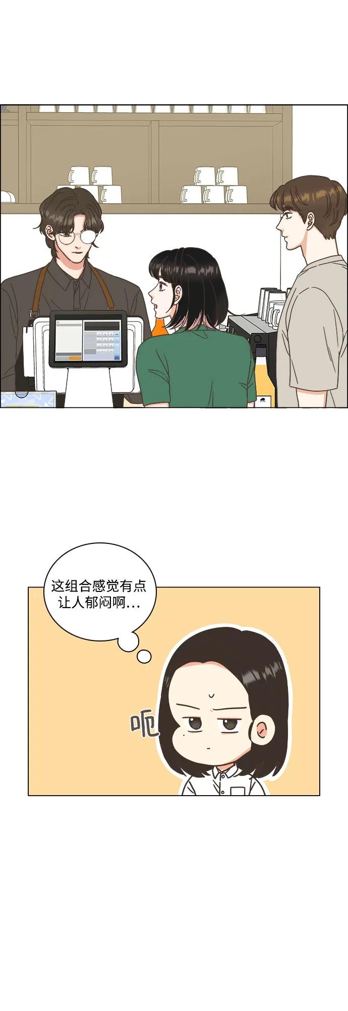 第52话10
