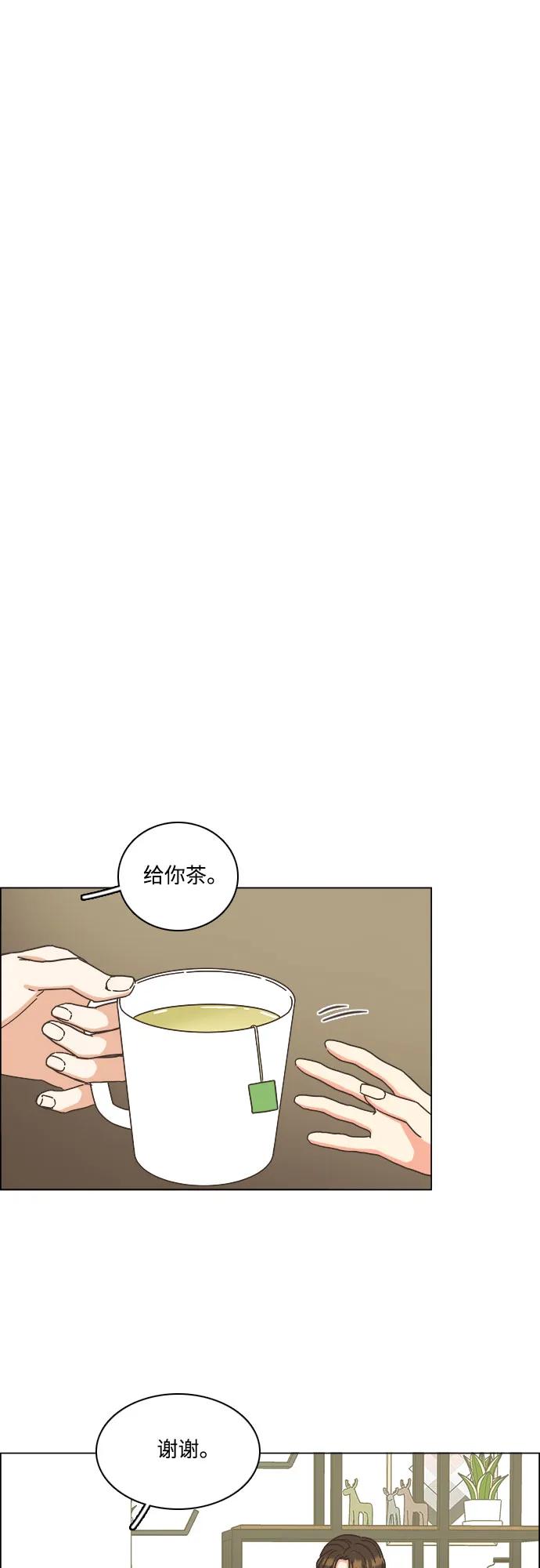 第52话11