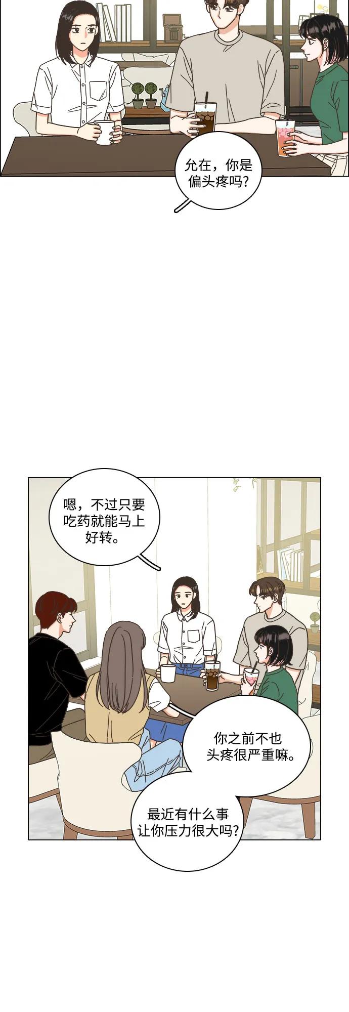 第52话12