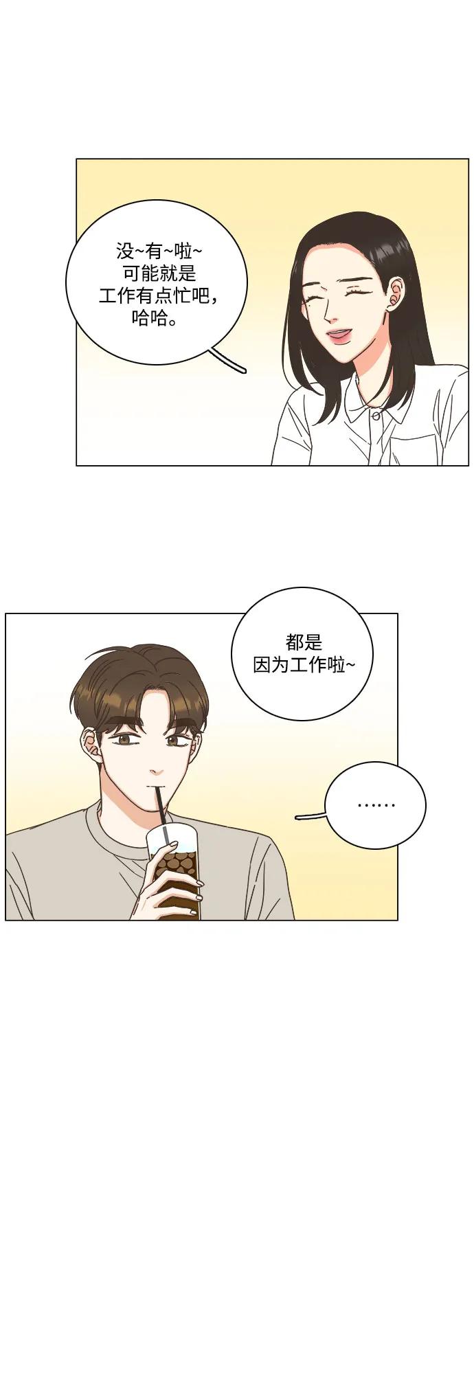 第52话13