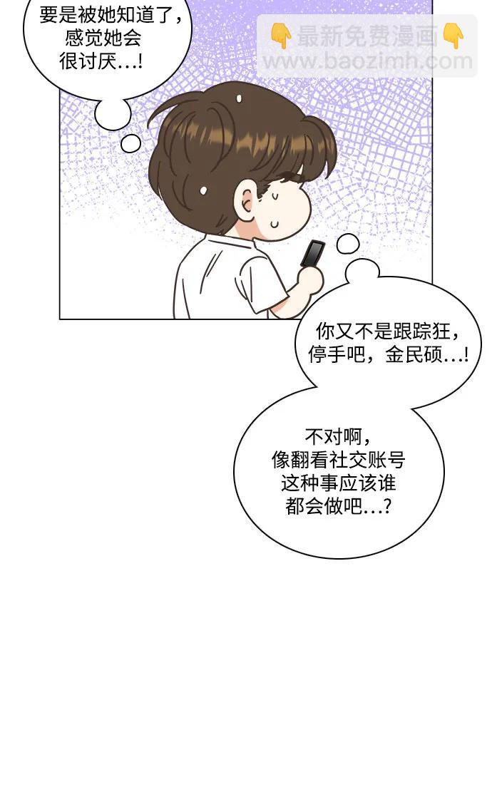 第52话21