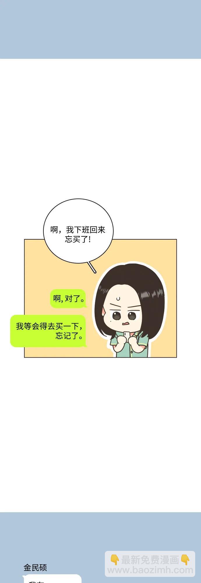 第52话24