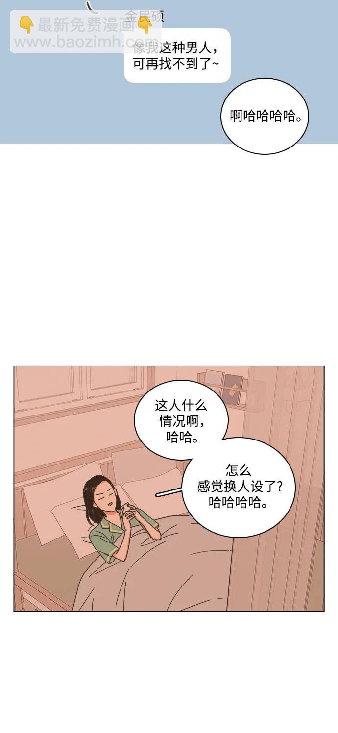 第52话26