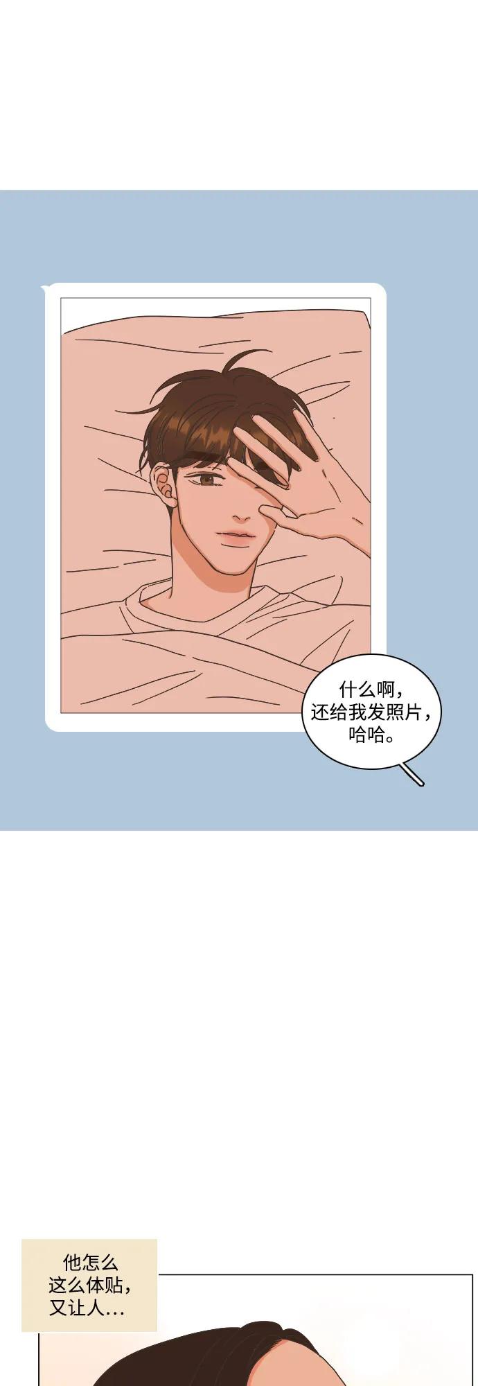 第52话28