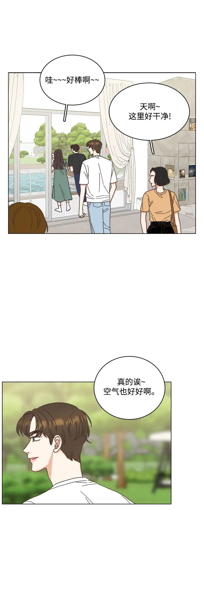 第52话33