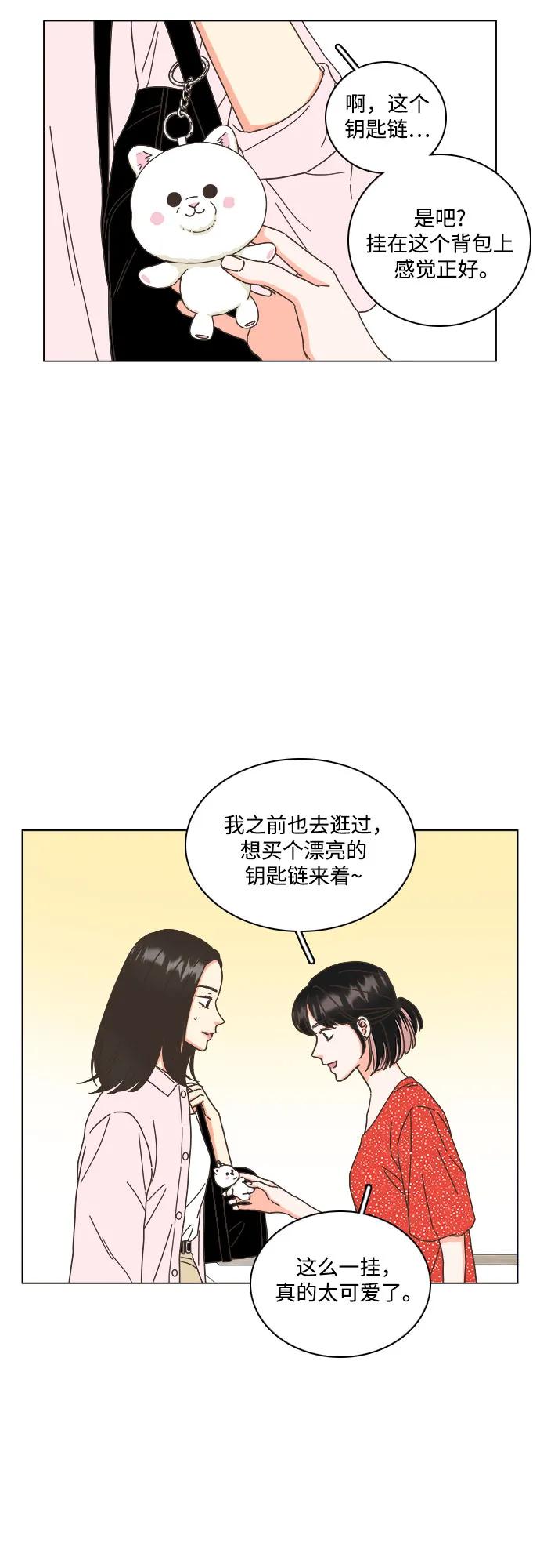 第52话35