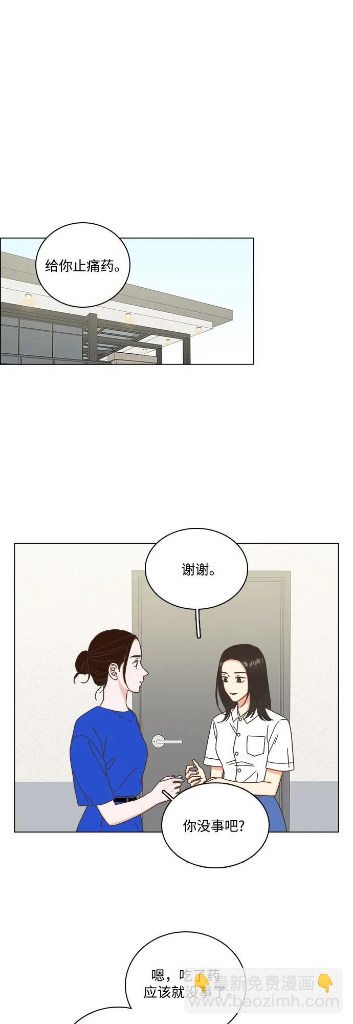 第52话4