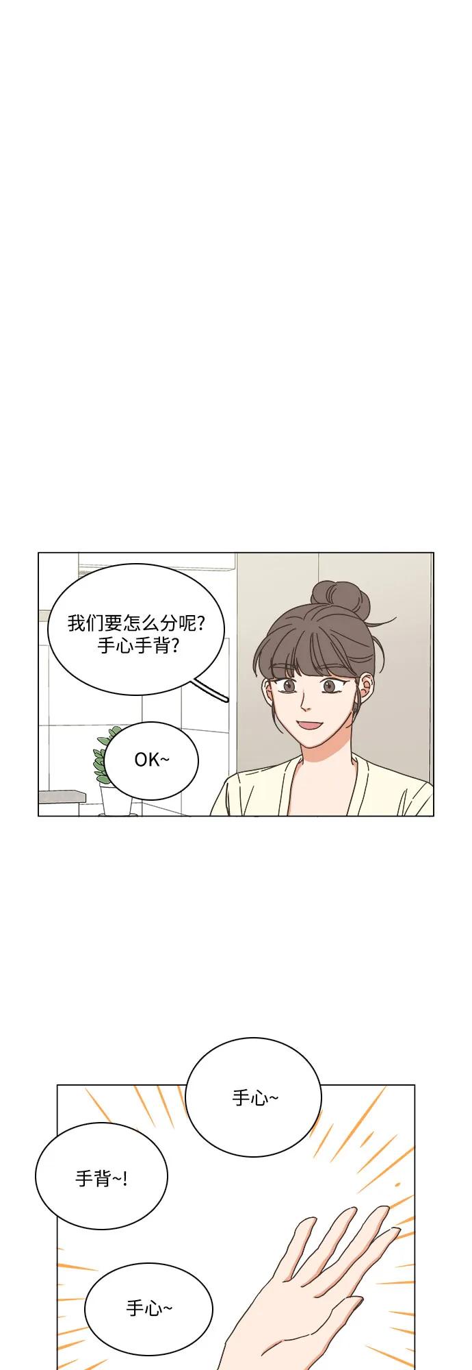 第52话41
